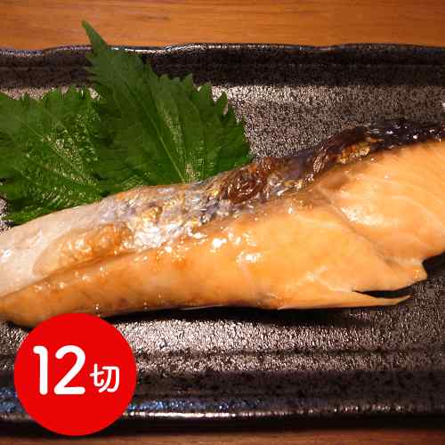 三協水産 北海道 日高沖 船上活〆 サクラマス 切身 70g&times;12切 個包装 真空 甘塩仕立て 上品な味わい 高級魚 ギフト 贈答｜DISM ＆ Co.