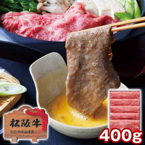 三重 松阪牛 肩ロース すき焼き用 400g 冷凍 黒毛和牛 A4等級 最高級 和牛 すきやき肉 ギフト｜DISM ＆ Co.