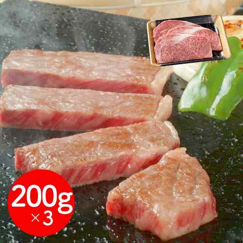 前沢牛オガタ 前沢牛 ロースステーキ 200g&times;3枚 計600g 岩手県産 小形牧場 黒毛和牛 ブランド牛 国産 和牛 ステーキ 牛肉 肉 霜降り サシ 柔らかい 極上 高級 ギフト お取り寄せ グルメ お中元 お歳暮 父の日 母の日 敬老の日｜DISM ＆ Co.