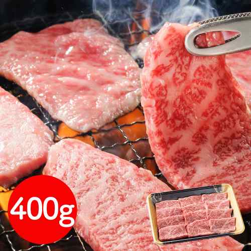 前沢牛 オガタ 岩手県産 黒毛和牛 モモ 焼肉 400g 焼き肉 もも 赤身 肉 牛肉 BBQ バーベキュー ギフト お取り寄せ グルメ お中元 お歳暮 御中元 御歳暮 内祝い お祝い プレゼント 贈り物 熨斗 のし対応 冷凍|DISM & Co.