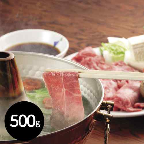 茨城県産 常陸牛 ひたち牛 カタロース しゃぶしゃぶ用 500g|DISM & Co.
