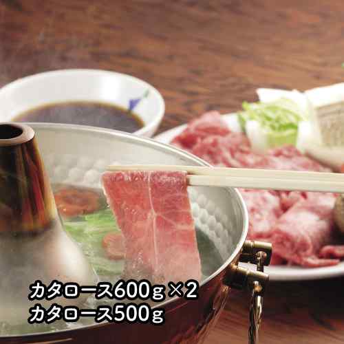 熊本県産 和王 くまもと黒毛和牛 しゃぶしゃぶ用 カタロース 1.7kg 大容量 贅沢 とろける肉質 芳醇な味わい 霜降り 牛肉 ギフト 贈答品 贈り物|DISM & Co.