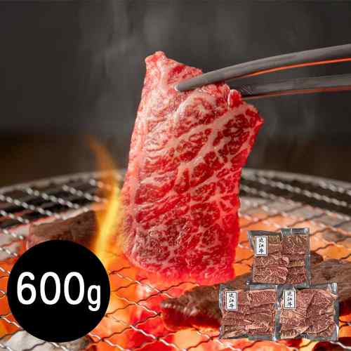 滋賀 近江牛 モモ 焼肉用 600g 日本三大和牛 ブランド牛 牛肉 お取り寄せ グルメ ギフト｜DISM ＆ Co. 15,841円