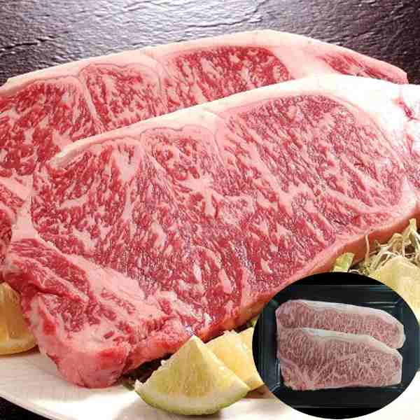 信州プレミアム牛肉 サーロインステーキ 180g 2枚 長野県産 黒毛和牛 ステーキ肉 国産 和牛 信州牛 高級 ギフト プレゼント 贈り物 贈答 お歳暮 お中元 内祝い 御祝 お取り寄せ グルメ 冷凍 熨斗対応|DISM & Co.