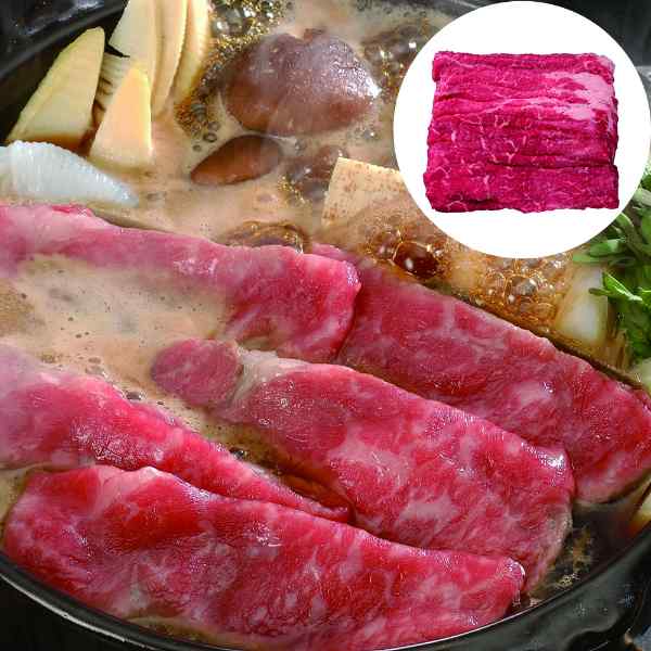 飛騨牛 すき焼き肉 和牛 黒毛和牛 すきやき 650g モモ バラ 詰め合わせ 高級 ギフト 贈り物 お歳暮 お中元 内祝い 贈答 国産 岐阜県 熨斗｜DISM ＆ Co. 9,869円