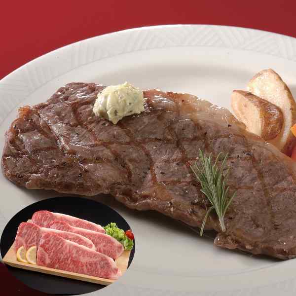 国産牛 サーロイン ステーキ 牛肉 肉 お取り寄せ グルメ ギフト 贈り物 プレゼント お祝い 内祝い お中元 お歳暮 贅沢 4枚 計480g 120g 高級 贈答用 のし対応 鉄板焼き おうちごはん 記念日 誕生日｜DISM ＆ Co.