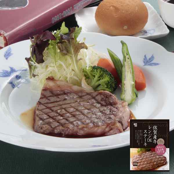 ＼本日P4倍+500円オフ／ 佐賀牛 ステーキ レンジで簡単 温めるだけ モモ肉 80g 4個 和風ソース 惣菜 冷凍 牛肉 国産 ブランド牛 高級 ギフト 贈り物 プレゼント お取り寄せ グルメ お中元 お歳暮 内祝い 敬老の日 おかず 時短 贅沢｜DISM ＆ Co.