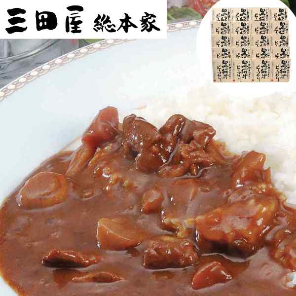 三田屋総本家 黒毛和牛のビーフカレー 20食セット レトルトカレー 高級 贅沢 国産和牛 ビーフカレー 詰め合わせ 常温保存 お取り寄せ グルメ ギフト プレゼント 内祝い お返し お中元 お歳暮 贈り物 贈答用 非常食|DISM & Co.