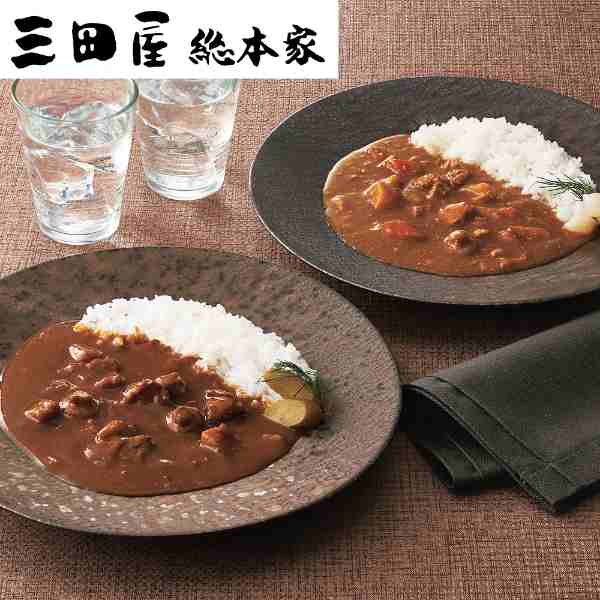 三田屋総本家 カレー ギフト 詰め合わせ 黒毛和牛 ビーフカレー 黒鶏 チキンカレー 高級 レトルト 贅沢 国産 常温 贈答 お中元 お歳暮 内祝い 出産 結婚 快気祝い 香典返し お返し お取り寄せ グルメ|DISM & Co.
