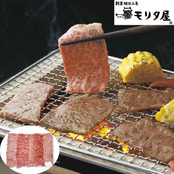 京都 モリタ屋 国産黒毛和牛 焼肉 500g バラ 焼き肉 高級 ギフト プレゼント お中元 お歳暮 内祝い 御祝 贈り物 贈答 グルメ お取り寄せ 牛肉 和牛 老舗 贅沢｜DISM ＆ Co.
