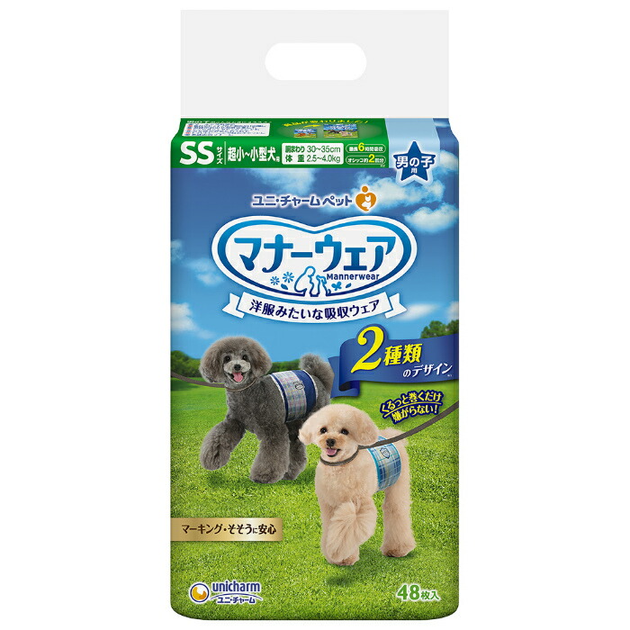 楽天市場】＼本日は500円OFF+P7倍／ ユニチャーム マナーウェア
