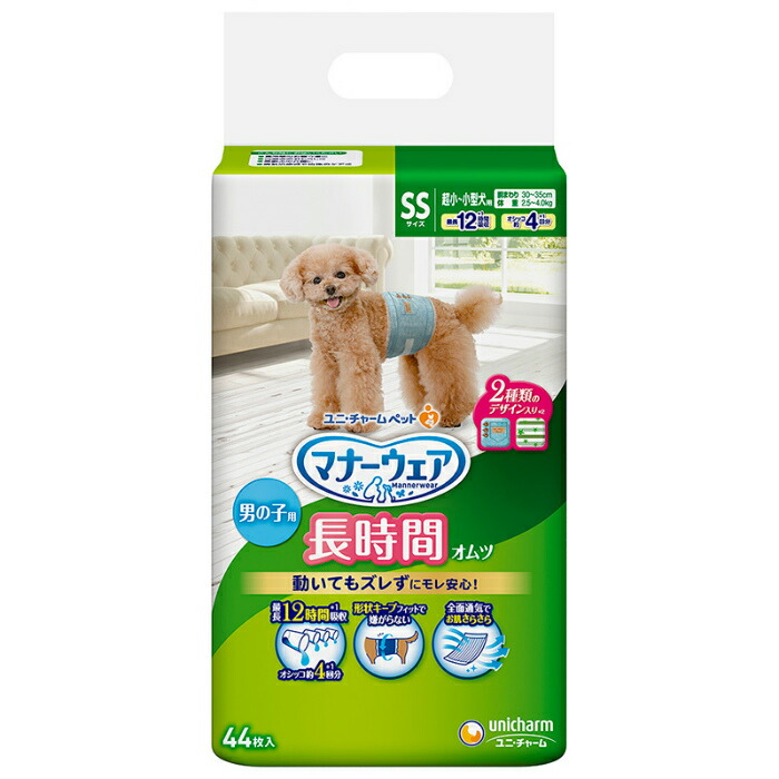 マナーウェア 30×10袋（計300枚）　※30×4.6.8.も出品しています。 マナーウェア 長時間オムツ SS 30枚｜ユニ・チャーム