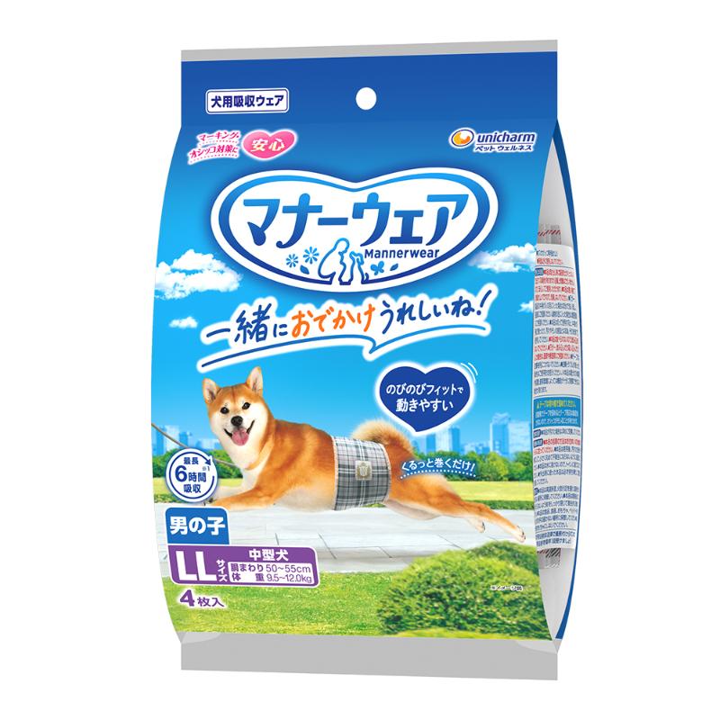 楽天市場】＼本日P2倍+200円OFF／ 小型犬 中型犬用 ユニチャーム