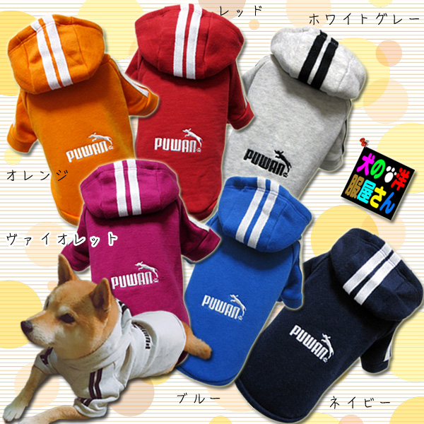 楽天市場】＼3月4日20時より販売開始／ 犬服 イチゴ服（超小型犬・小型