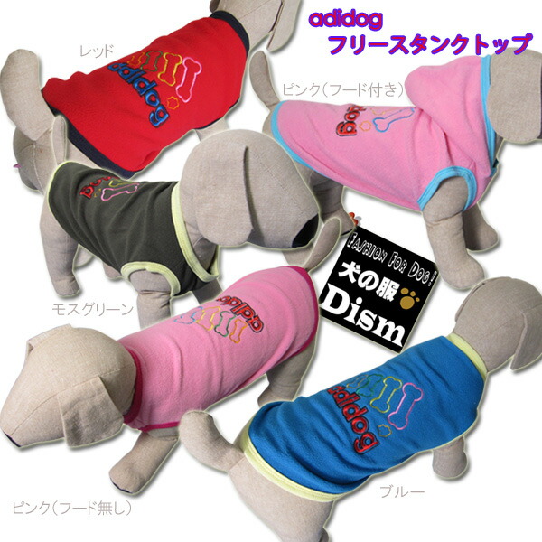 楽天市場】ALPHAICON アルファアイコン ドッグウェア 1Lサイズ＜ホット