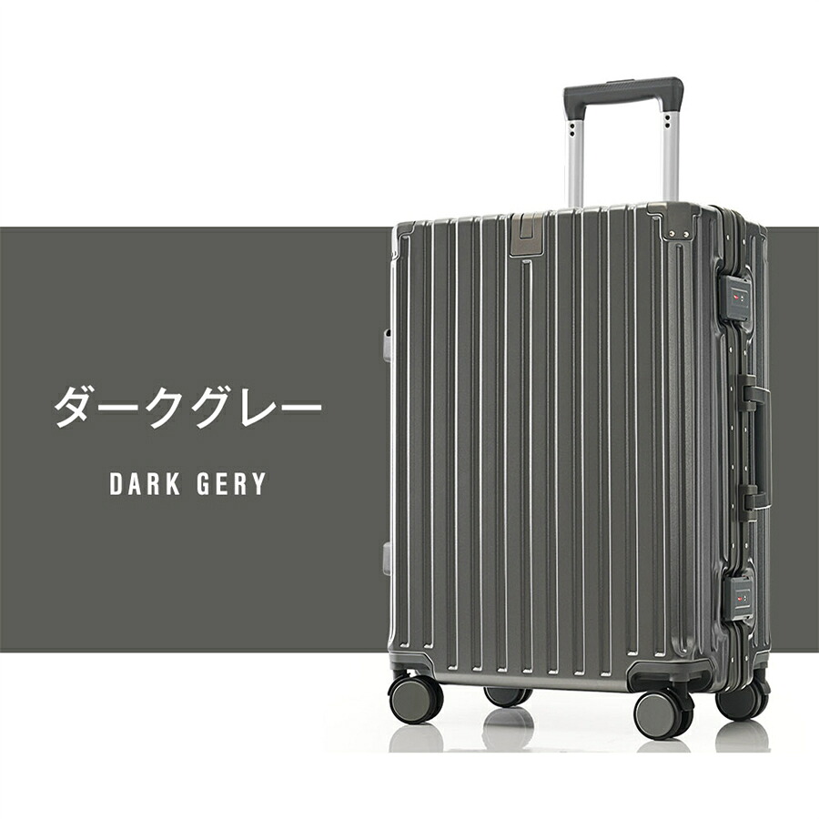 【20日限定★12%OFF×最大P10倍】スーツケース キャリーケース キャリーバッグ Lサイズ フレームタイプ アルミ USBポート付き カップホルダー フック式底足 リンクホルダー 軽量 おしゃれ 電車 静音 海外 高級感 TSAロック 大型 7～14日