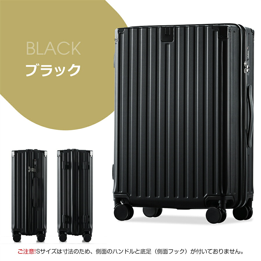 【残り5時間★12%OFF×最大P10倍】スーツケース Lサイズ キャリーケース キャリーバッグ Lサイズ ストッパー付き アルミコーナーパッド 7日~14日 大容量超軽量 軽い おしゃれ かわいいダブルキャスター 大型 ファスナー suitcase