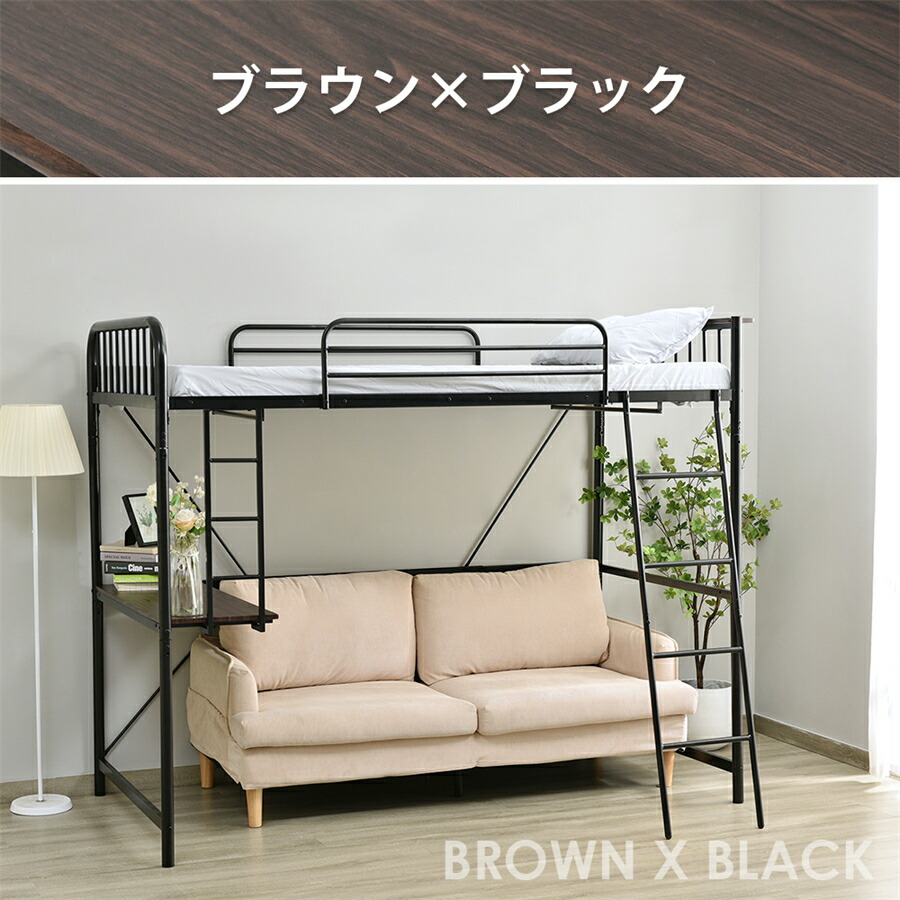 【感謝デー限定★15%OFF×P5倍】システムベット ロフトベッド シングル コンセント付き デスク付き 耐荷重120kg 高さ170cm 北欧風 二段ベッド 大人ベッド 一人暮らし 部屋二段ベッド スチール 耐震 ベッド パイプベッ 22,806円