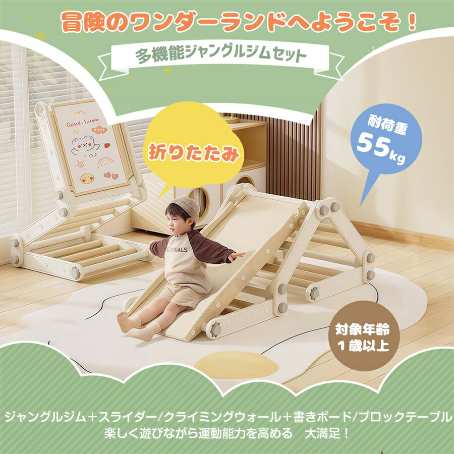 すべり台付ジャングルジム 滑り台付ジャングルジム | 製品詳細 | 多摩産材・国産木材製品