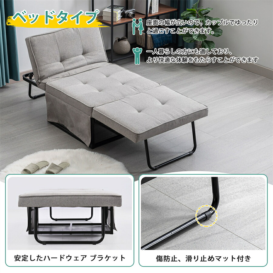 【12%OFF★P3倍★12Hだけ!】1人掛け ソファ 折りたたみソファ リクライニングソファ 3WAY コンパクト オードマン