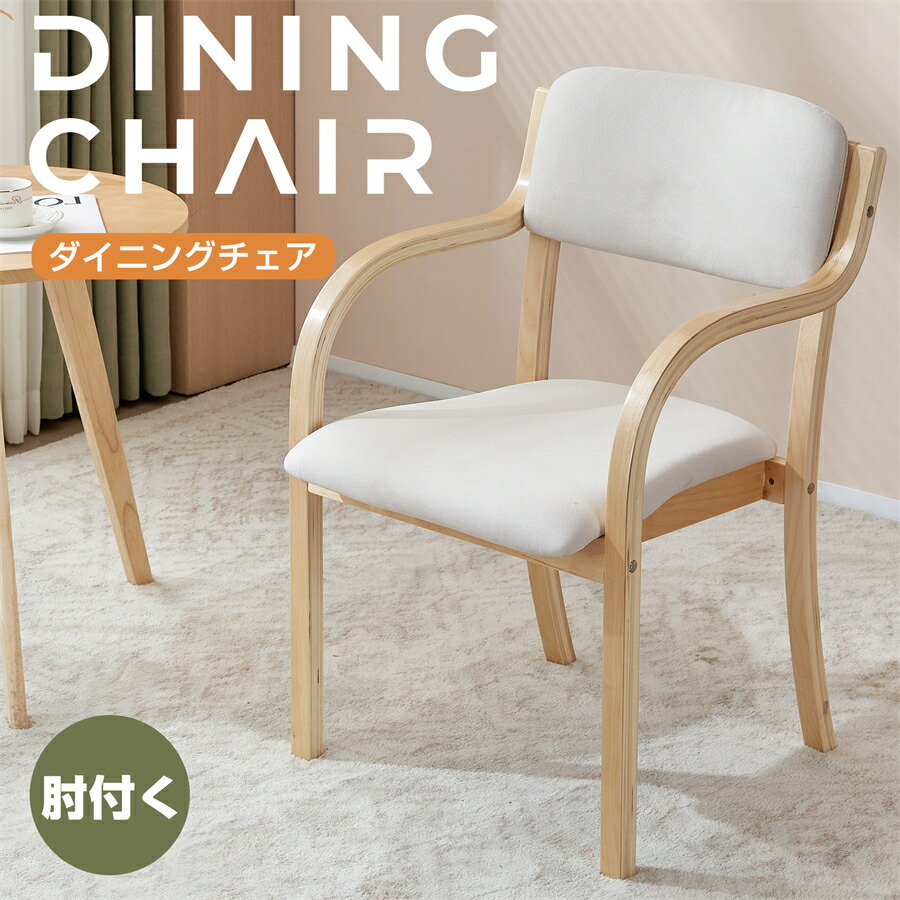 専用出品②　椅子　セット cs44er1.jpg