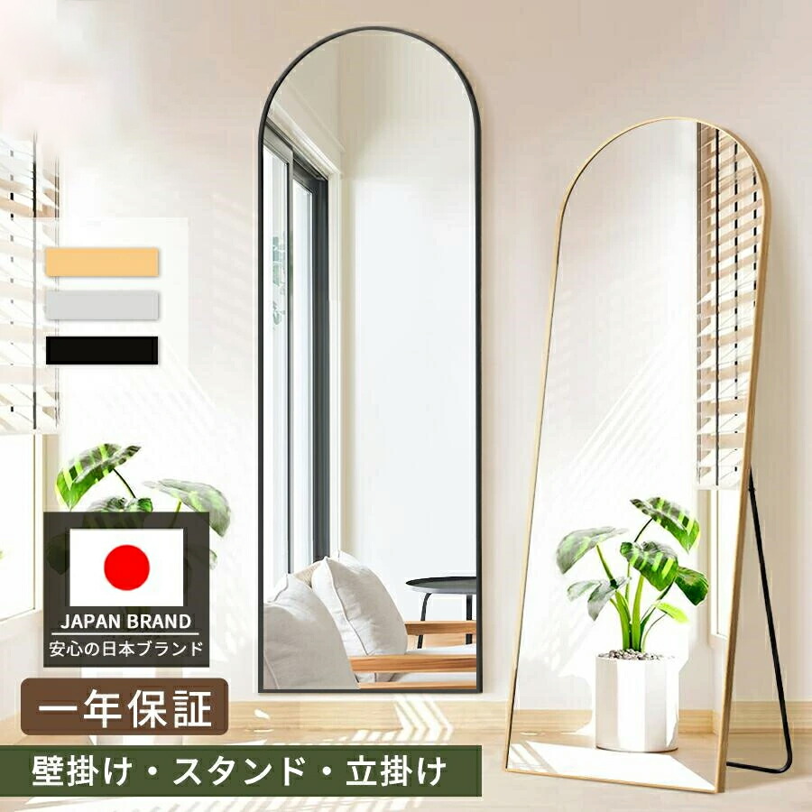 楽天市場】【お取り寄せ】HAY (ヘイ) ARCS MIRROR RECTANGLE M