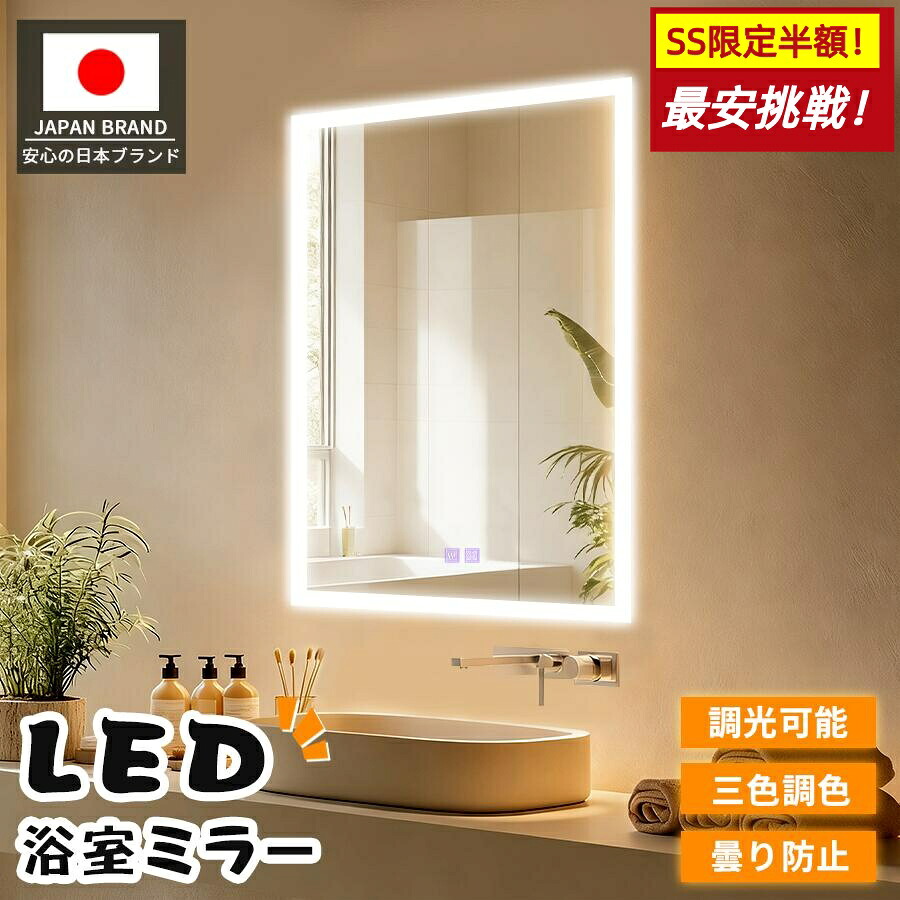 百貨店SALE執り行なう中！！
