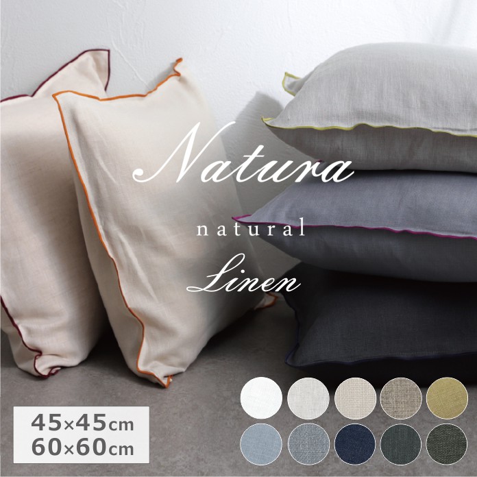 楽天市場】【KEYUCA公式店】ケユカ インド綿クッションカバー