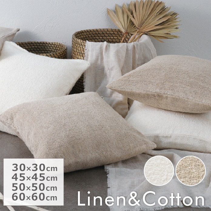 Ralph Lauren タオル地 クッションカバー 45×45cm 2枚セット Ralph Lauren タオル地 クッションカバー 45×45cm 2枚セット Ralph