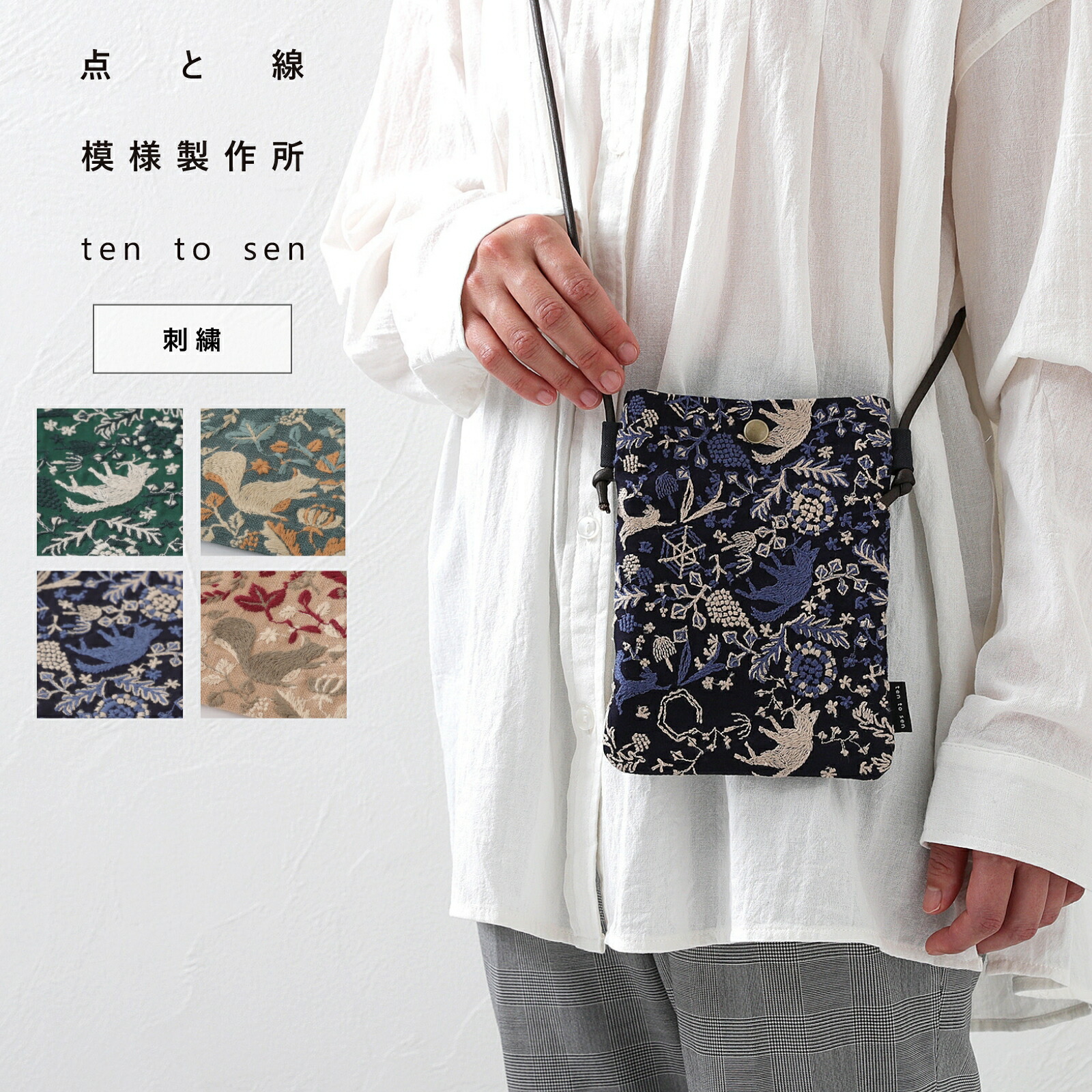 楽天市場】倉敷意匠計画室 点と線模様製作所パイルガーゼ