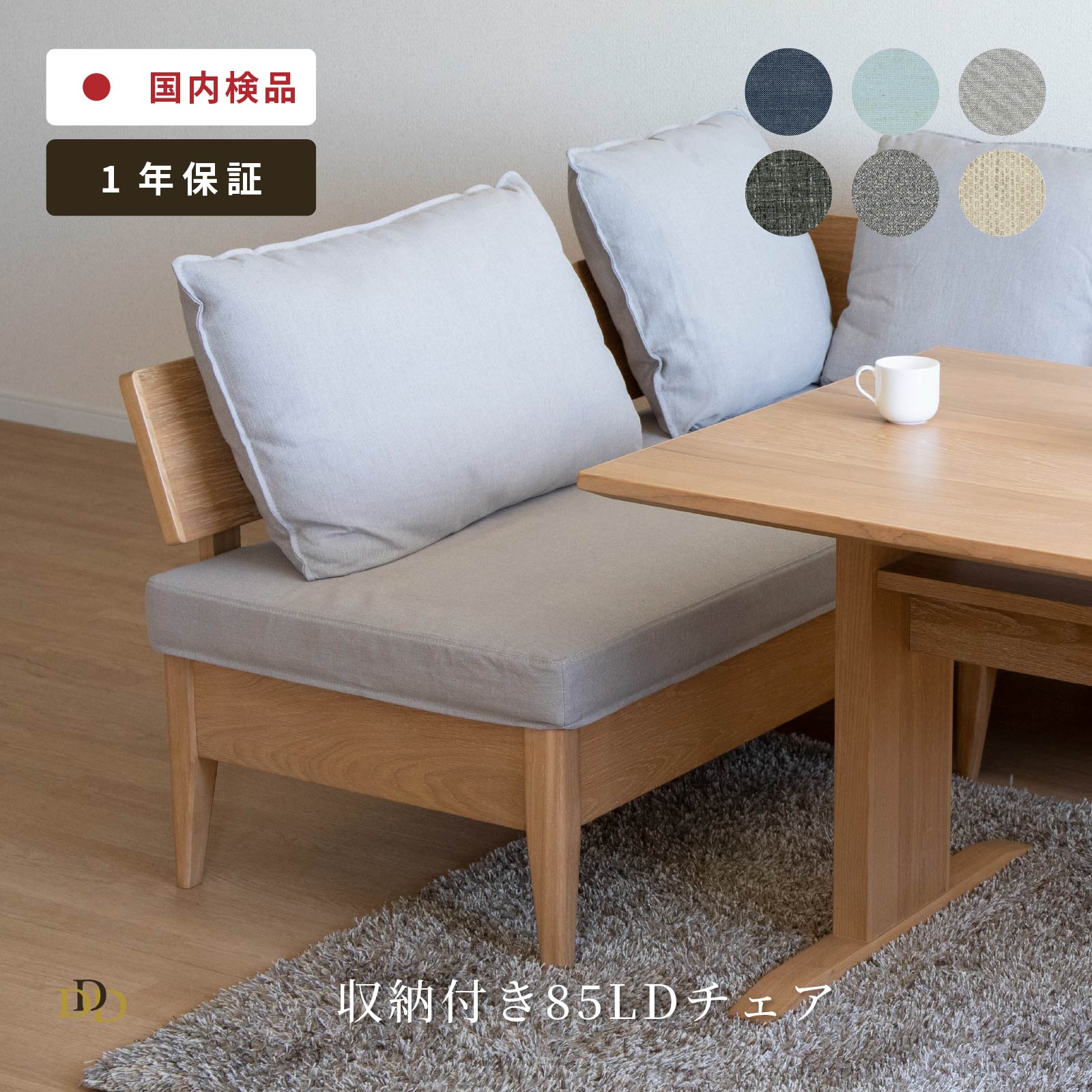 楽天市場】【P5倍! 4/18限定】 チェア ソファ 幅122cm 高さ80cm