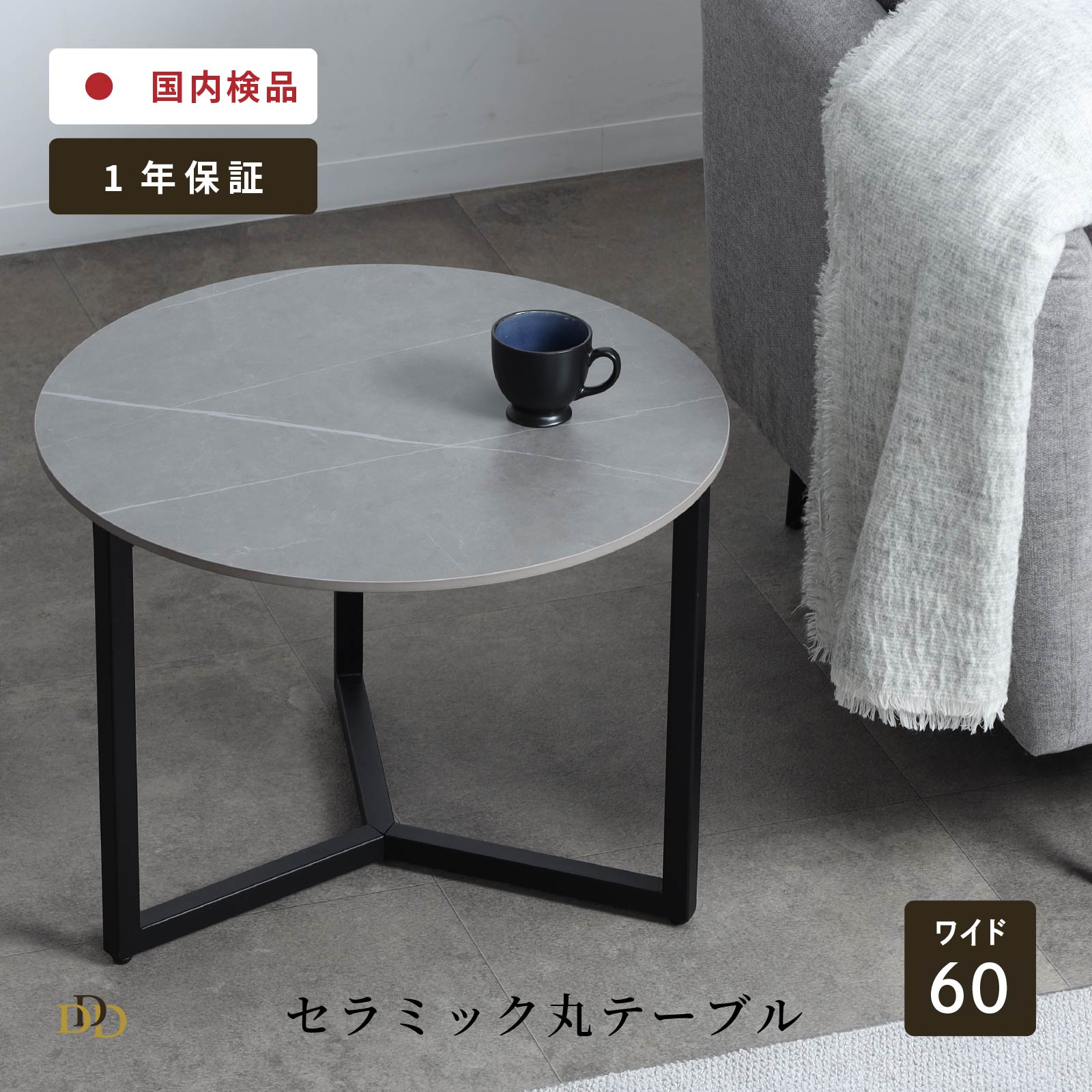 楽天市場】【P11倍! 4/30限定】 ローテーブル 白 丸 センター 楽天市場】【P11倍! 4/30限定】 ローテーブル 白 丸 センター
