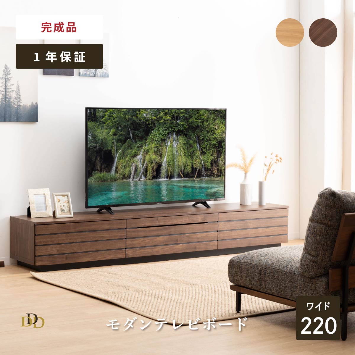 楽天市場】[5%OFFクーポン配布中] テレビボード 完成品 テレビボード