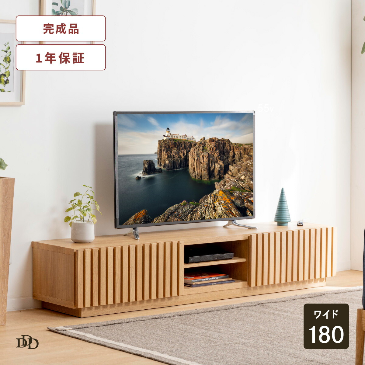 楽天市場】[15％OFF!クーポン配布中] テレビ台 ローボード 180 テレビ