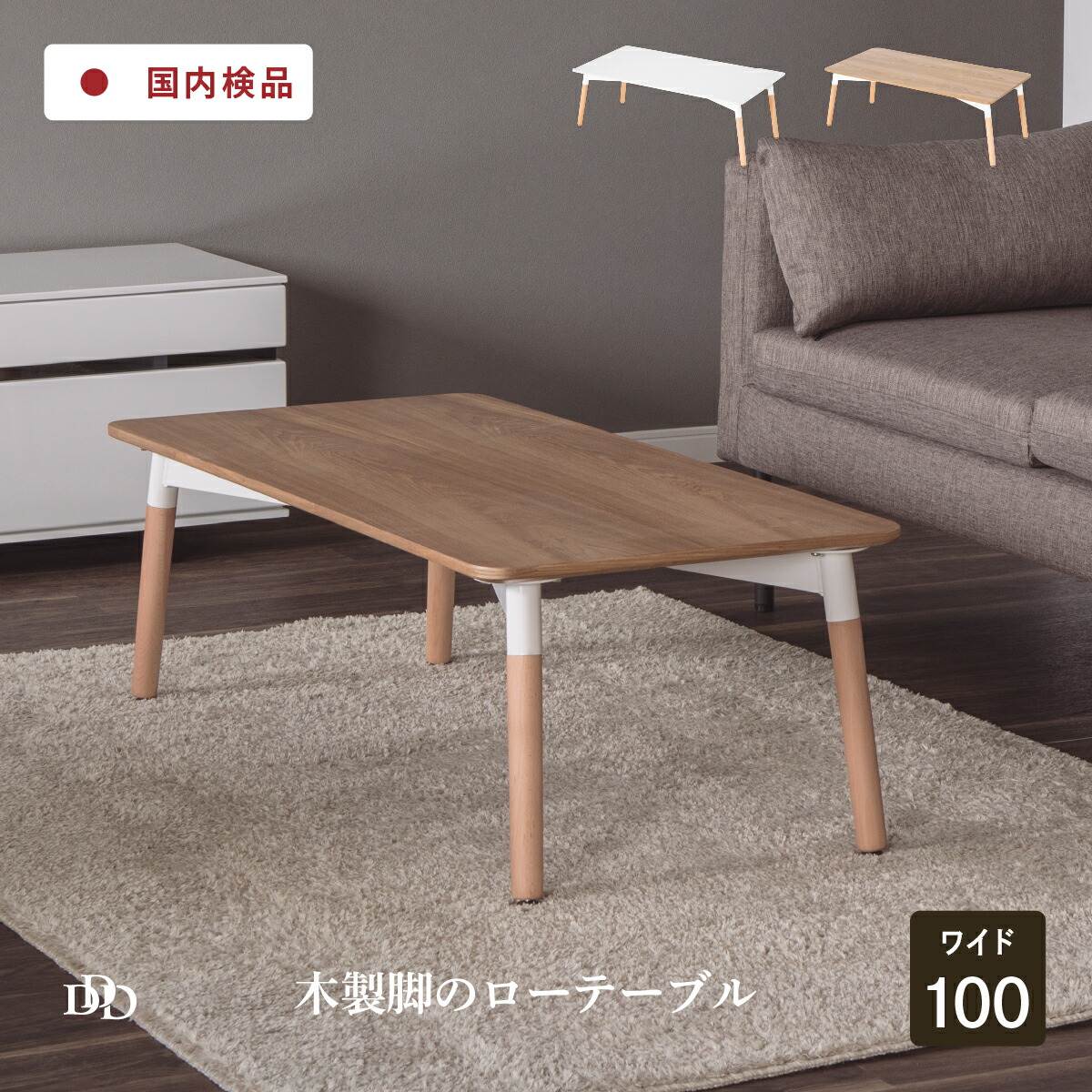 楽天市場】【P10倍! ~4/27 9:59まで】 ローテーブル 白 丸