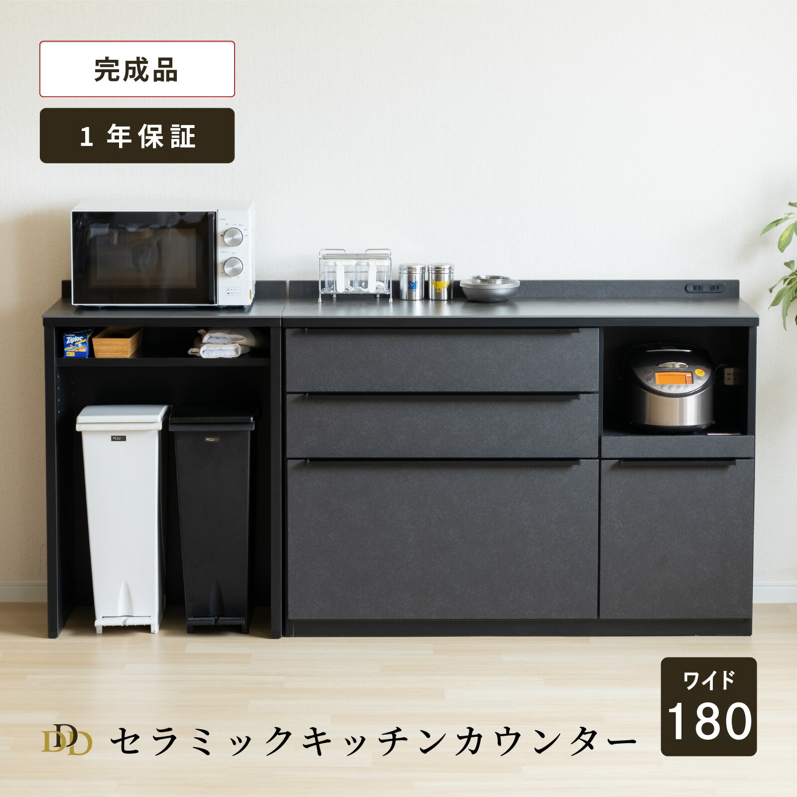 楽天市場】【P10倍! 5/2 20:00~5/7 9:59】 キッチンカウンター 楽天市場】【P10倍! 5/2 20:00~5/7 9:59】 キッチンカウンター