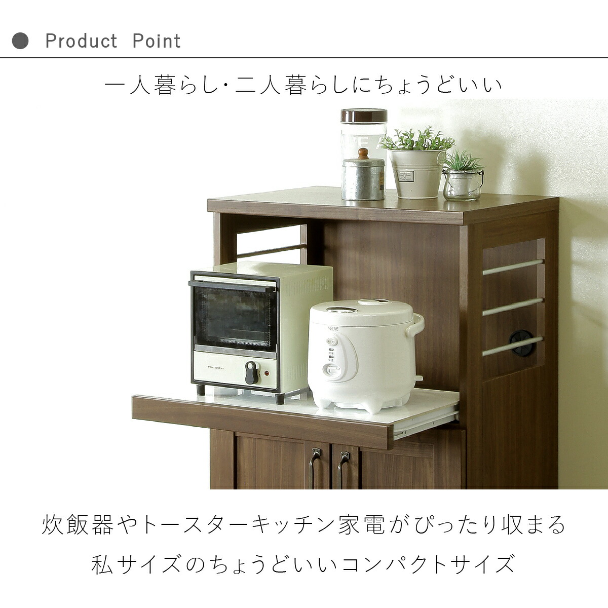 食器棚 レンジ台 レンジフック レンジ上ラック レンジボード 完成品 収納棚 おしゃれ 北欧 キッチンカウンター レンジ台 ミニ食器棚 おしゃれ スリム 扉付き キッチンボード ロータイプ 白 ホワイト 茶 ブラウン スリム Mydrap Com