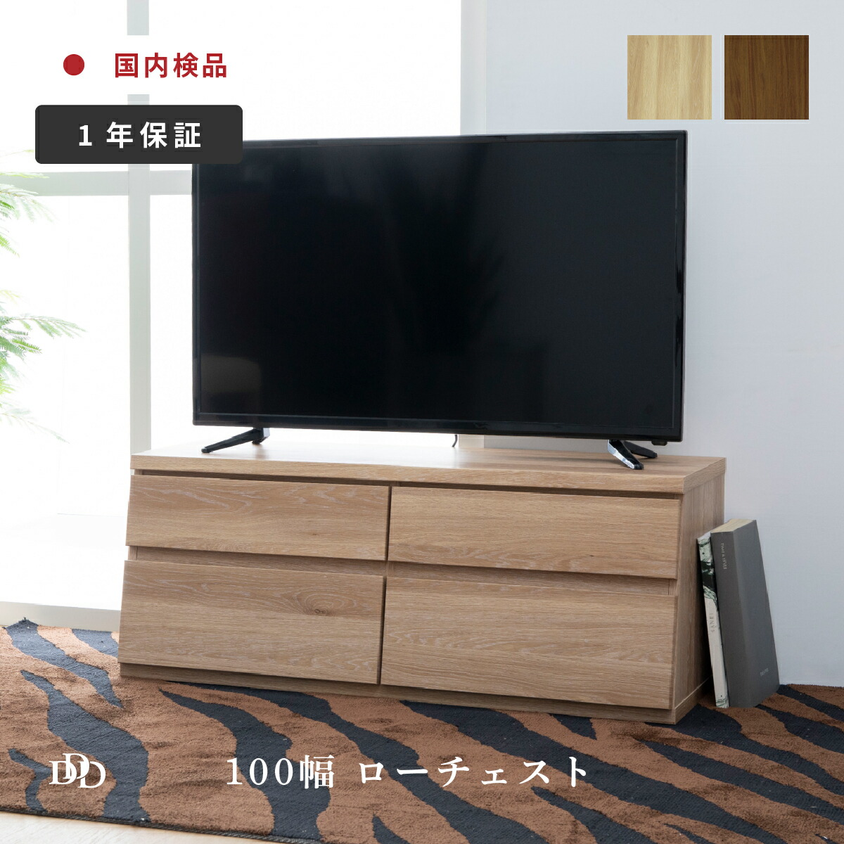 6/4～6/11執り行なう 百貨店SALE 特設ペイジ