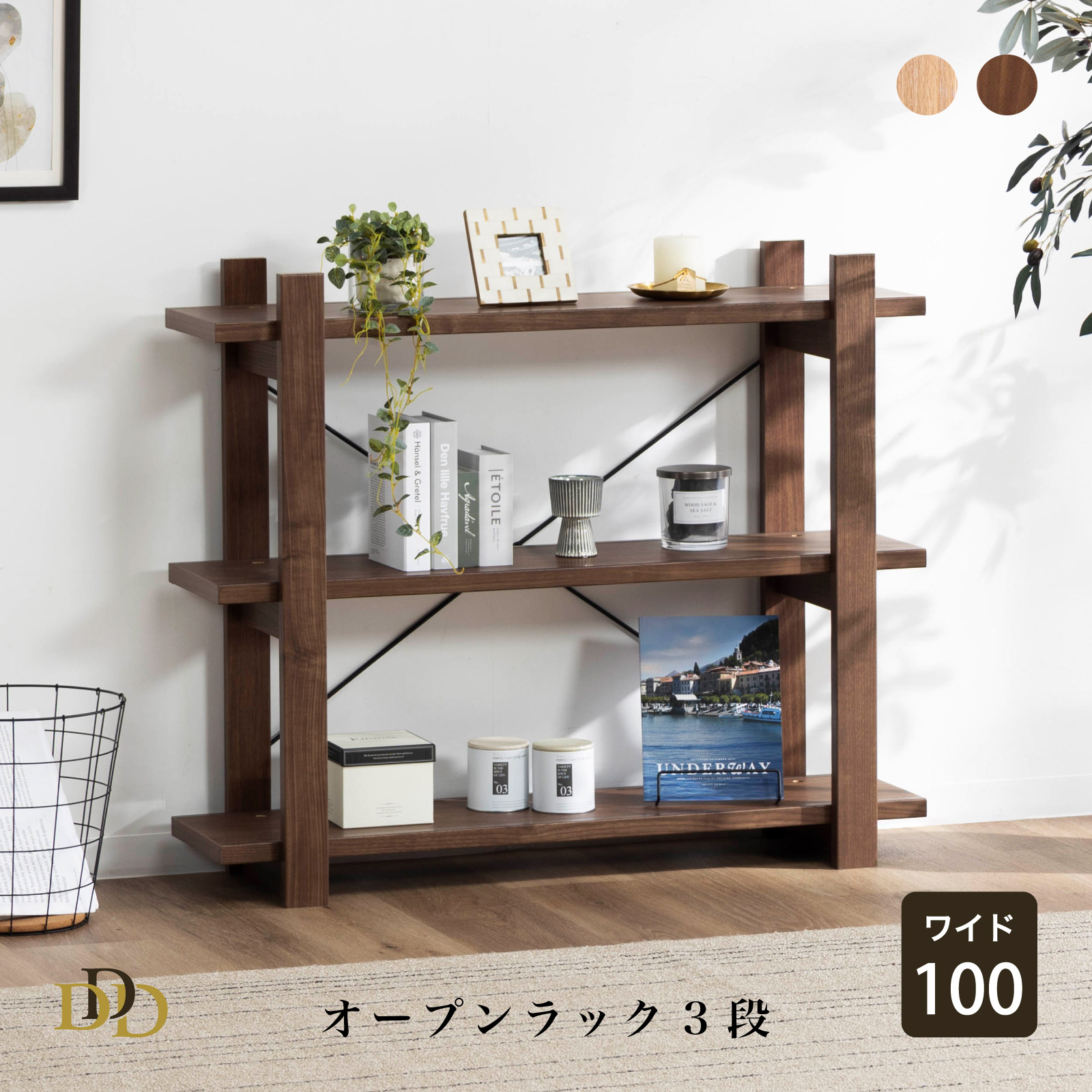 新生きて行く勇気付ける！はじめての一人暮らし、口おしがるしない調度品選び