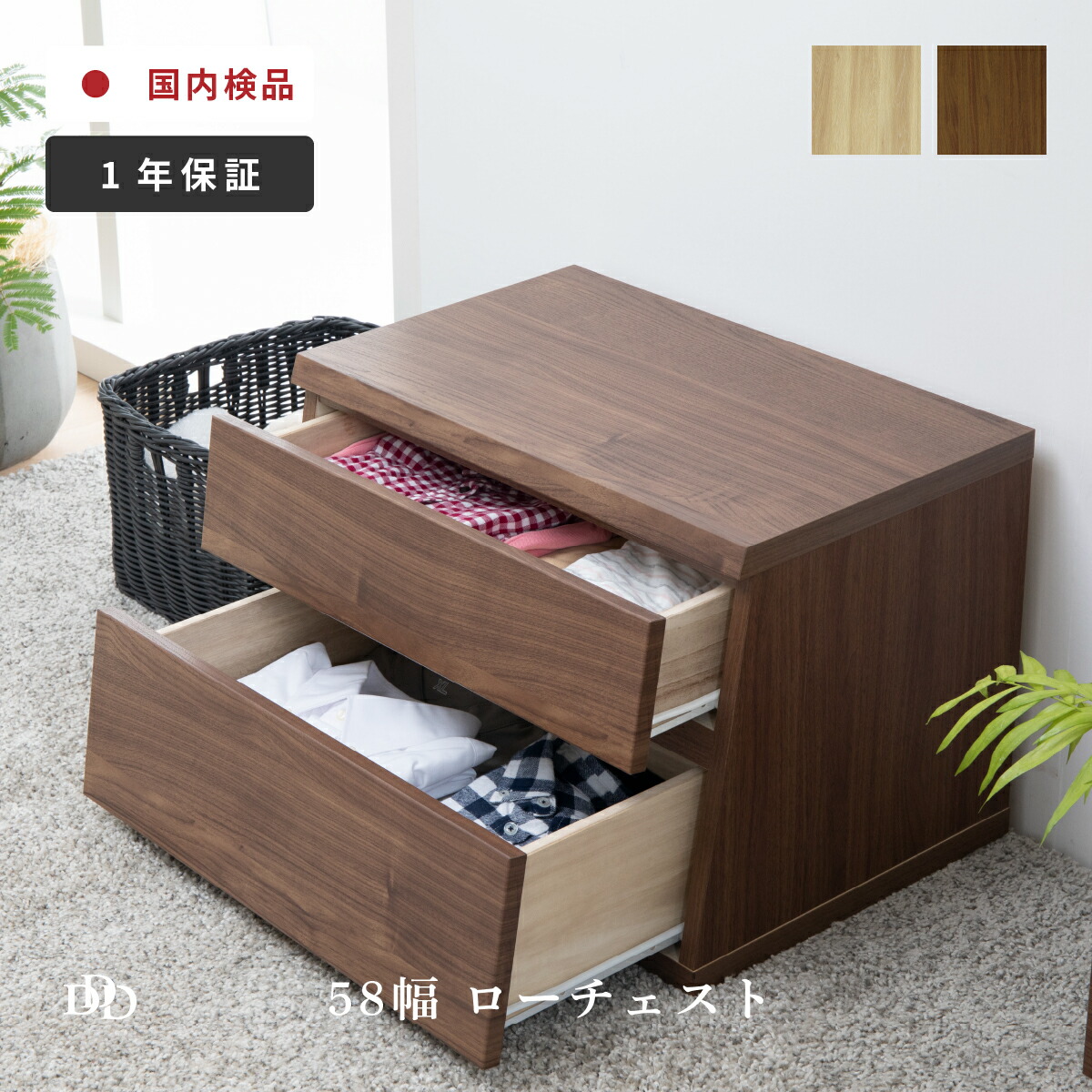 6/4～6/11執り行なう 百貨店SALE 特設ペイジ