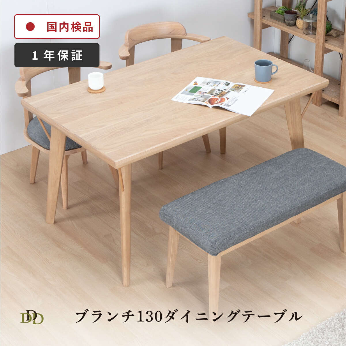 新生きて行く助けること！はじめての一人暮らし、残念に思うしない調度品選び
