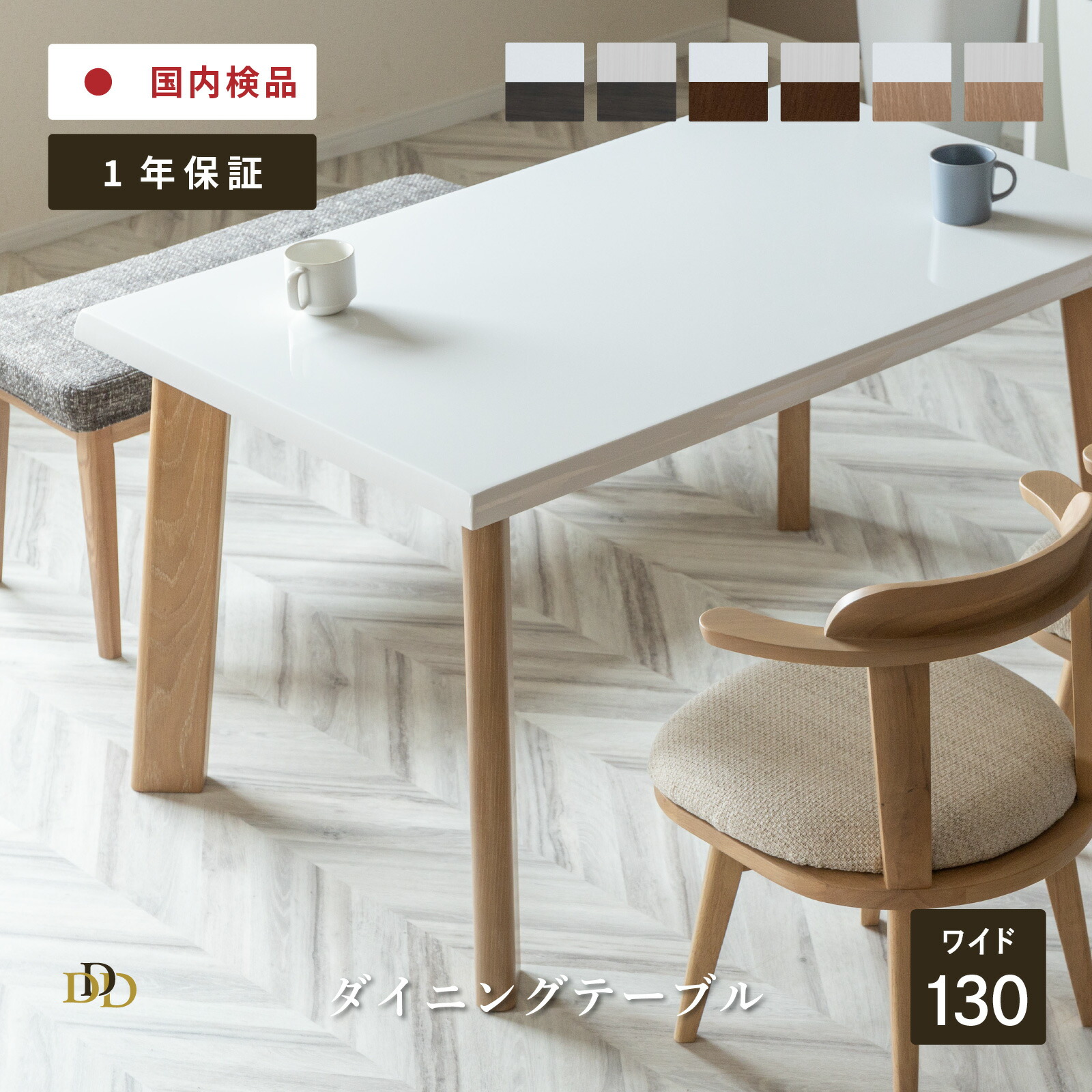 6/4～6/11執り行なう 百貨店SALE 特設ペイジ
