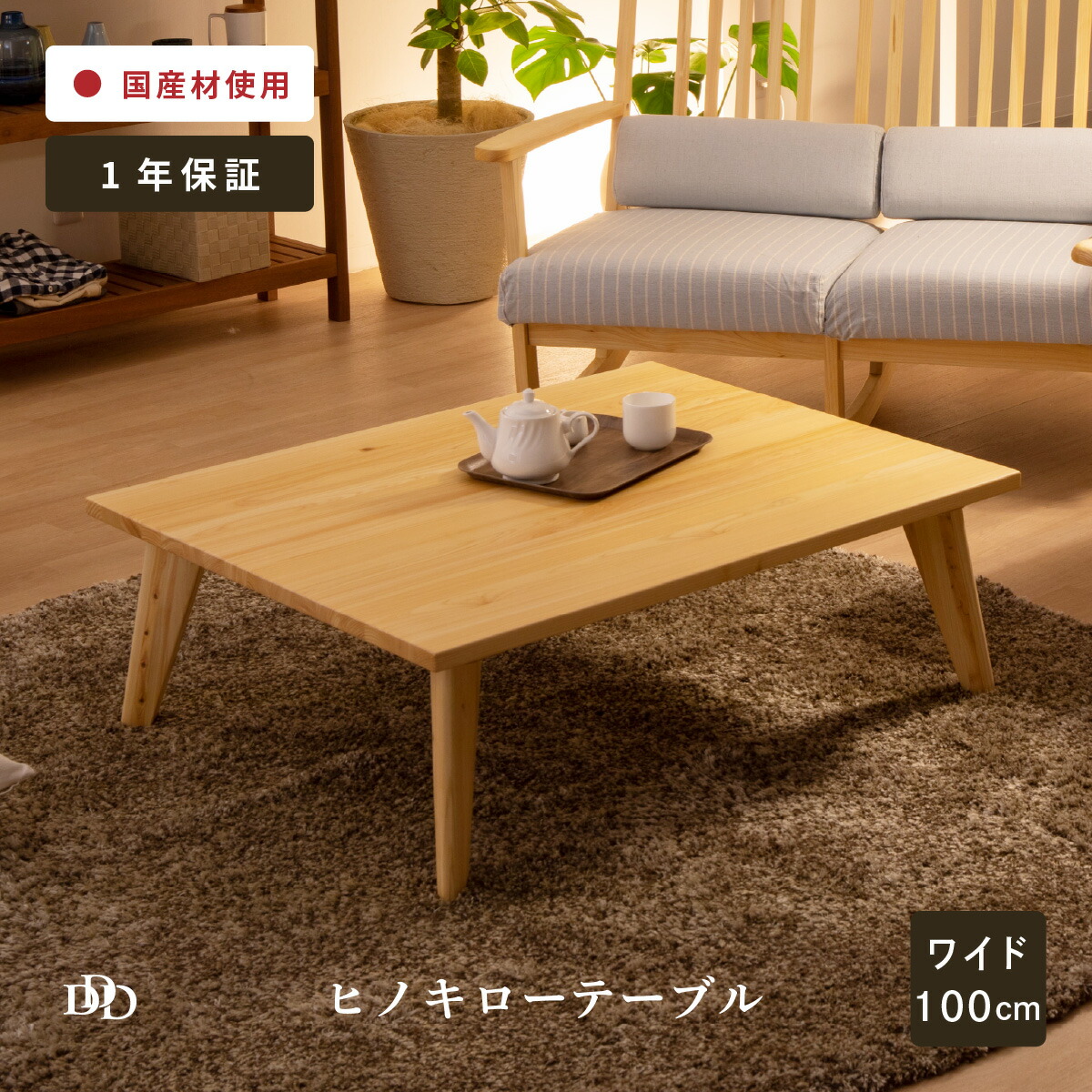 新生きて行く助けること！はじめての一人暮らし、残念に思うしない調度品選び