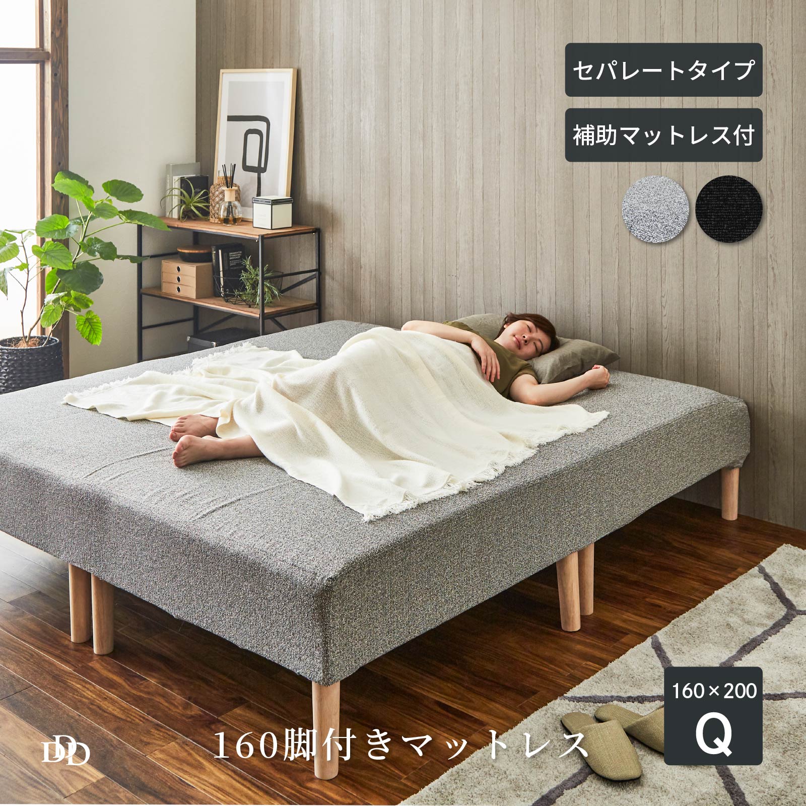 【5%OFF+ｴﾝﾄﾘｰで10倍!】脚付き マットレスベッド マットレス カバー 脚付きマットレス クィーン サイズ クィーンベッド 分割 補助マットレス 一体型 体圧分散 ベッド 簡単組立 ボックスシーツ ブラウン 足つき マットレス｜ダイニング百貨店
