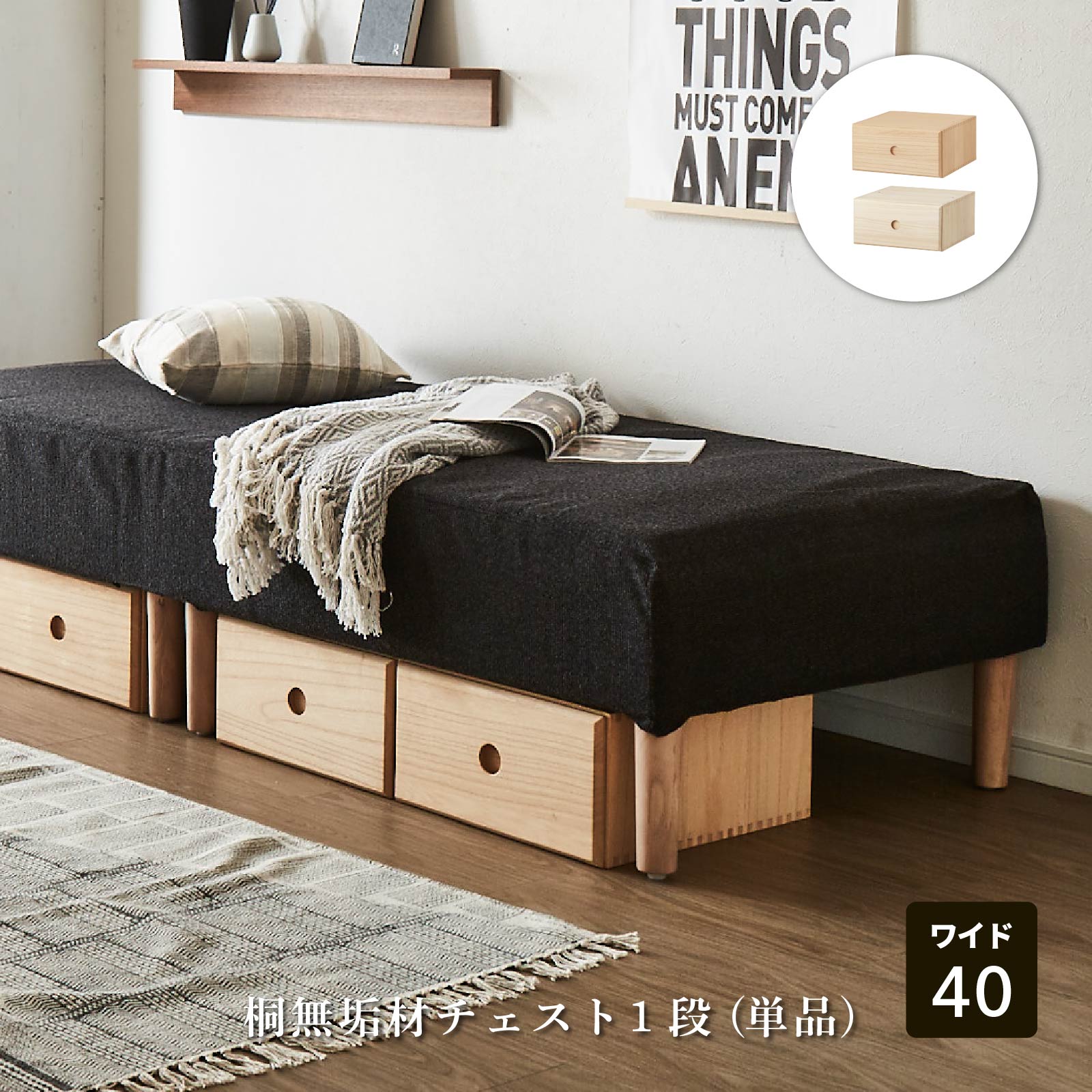 新生きて行く勇気付ける！はじめての一人暮らし、口おしがるしない調度品選び