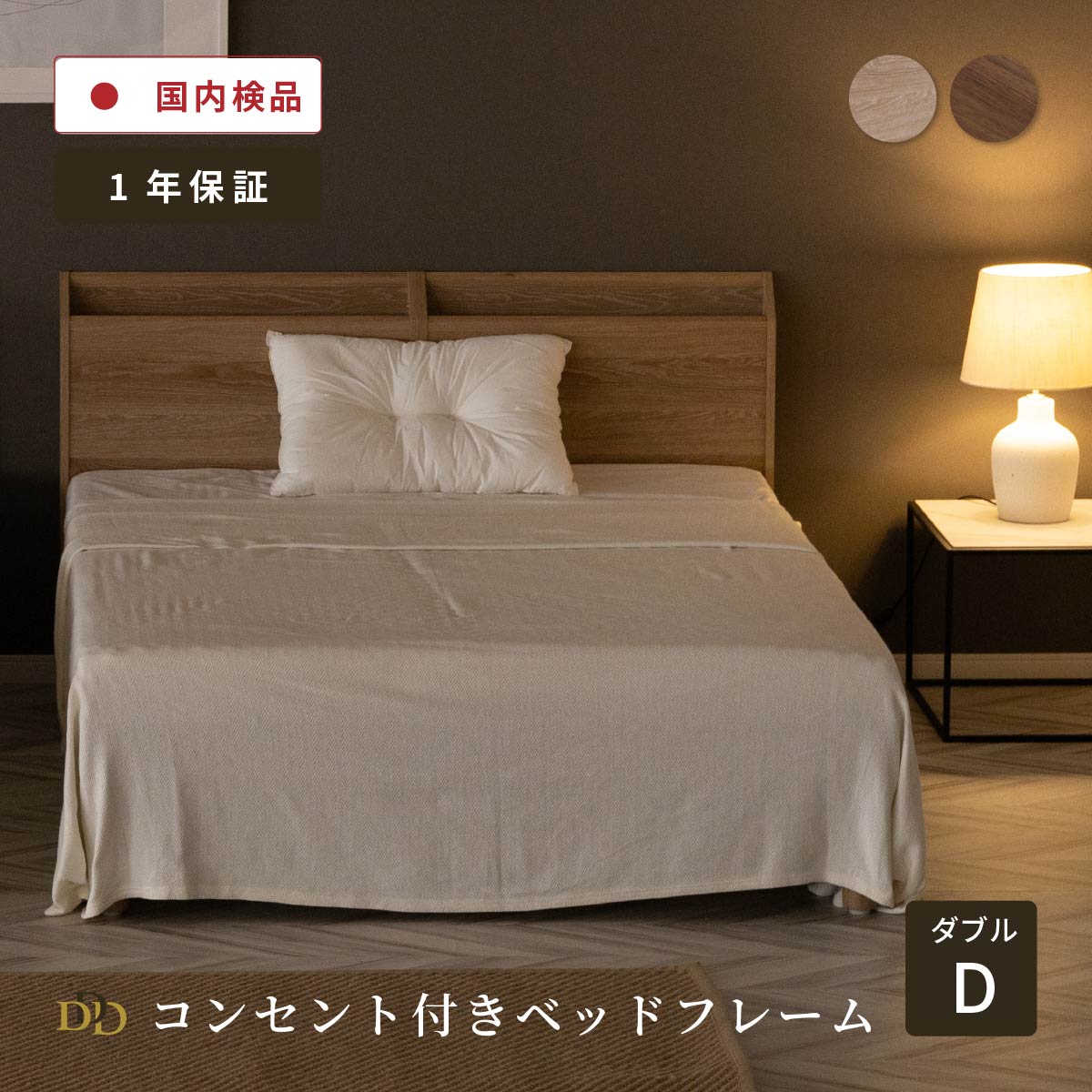 6/4～6/11執り行なう 百貨店SALE 特設ペイジ