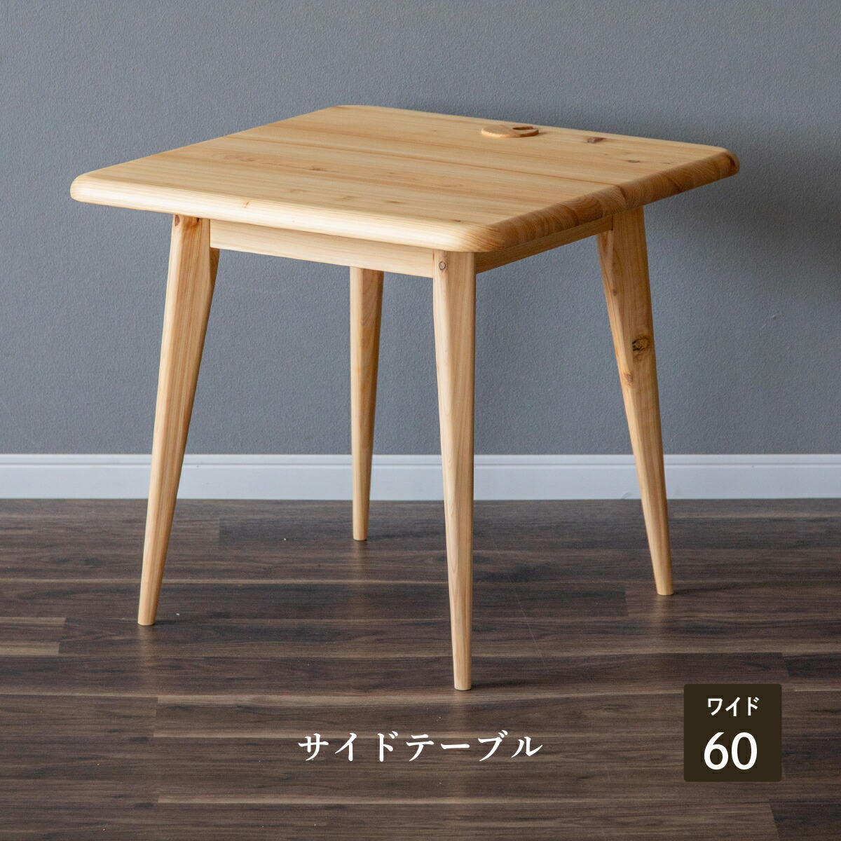 6/4～6/11執り行なう 百貨店SALE 特設ペイジ