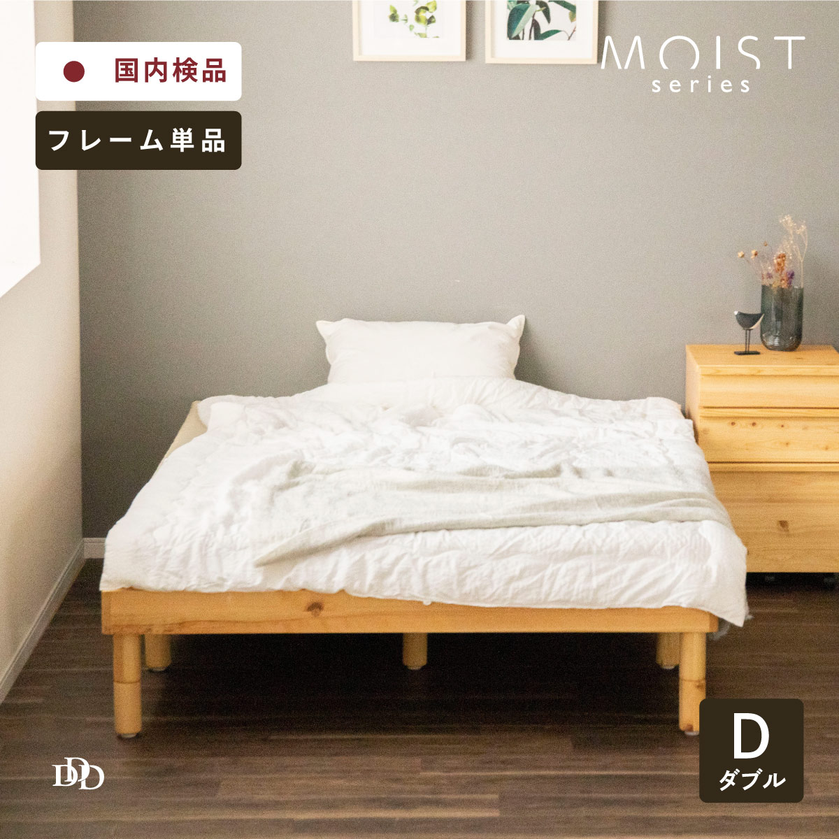 メラミン時刻表