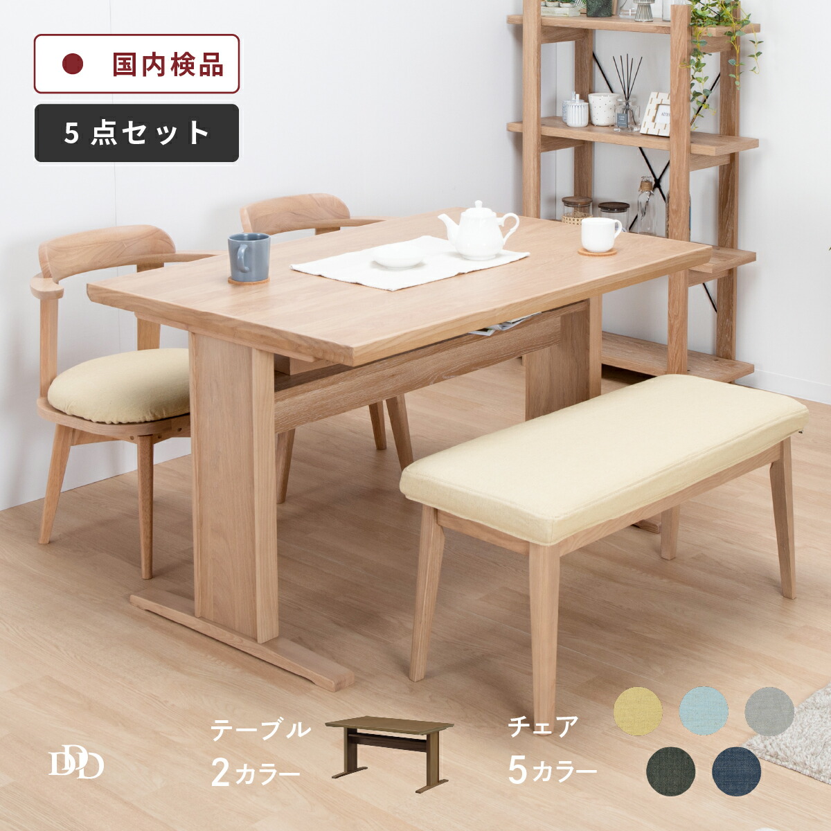 6/4～6/11執り行なう 百貨店SALE 特設ペイジ