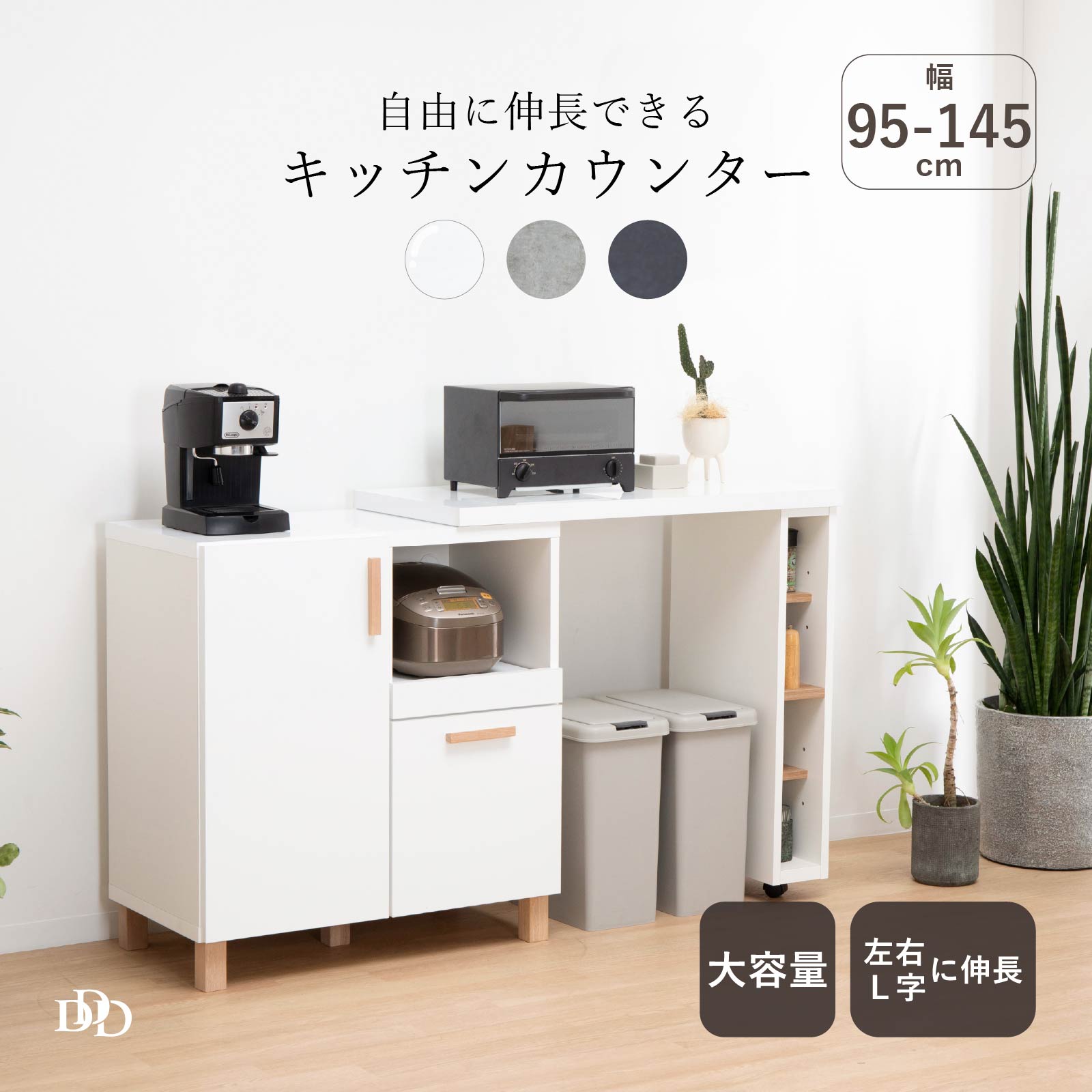 6/4～6/11執り行なう 百貨店SALE 特設ペイジ